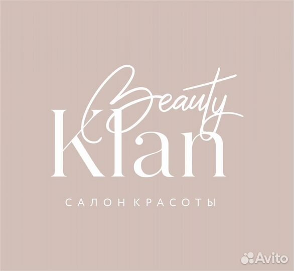 Мастер маникюра и педикюра