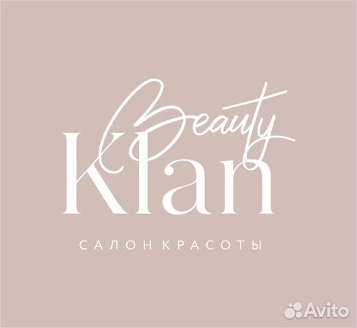 Мастер маникюра и педикюра