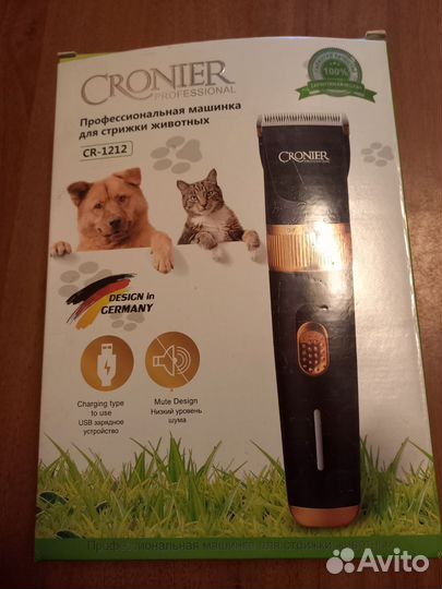 Профессиональная машинка для стрижки животных