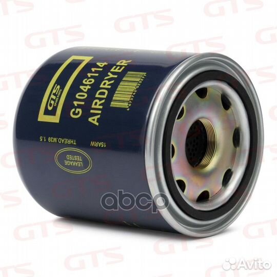Фильтр осушителя G1046114 GTS Spare Parts