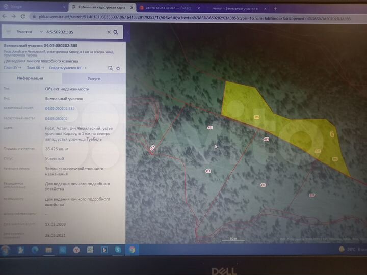 Участок 9 га (СНТ, ДНП)