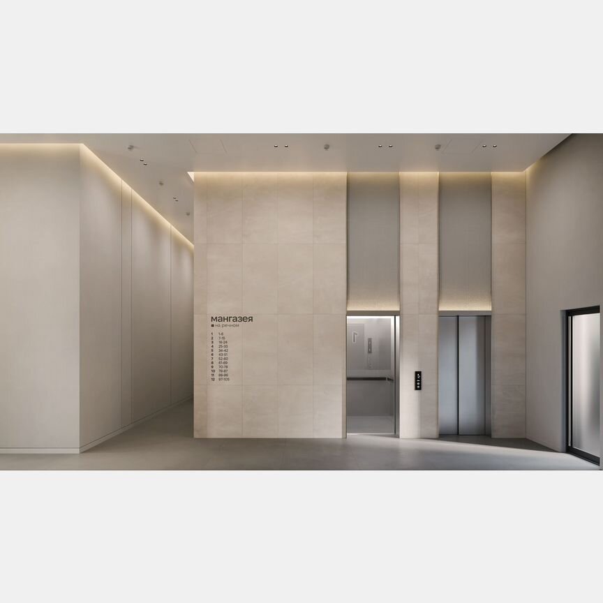 1-к. квартира, 45,9 м², 8/12 эт.