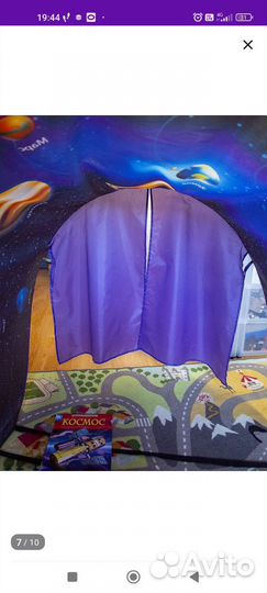 Палатка полог