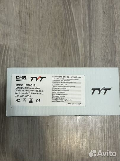 Радиостанция цифро-аналоговая Tyt MD-619