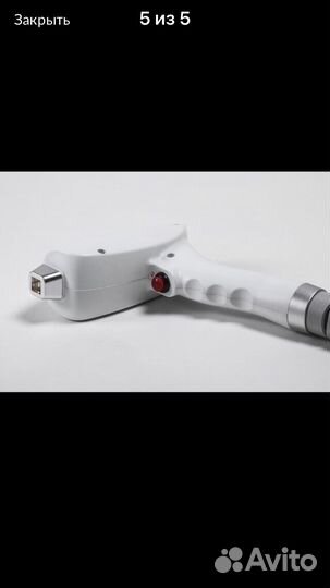 Аренда диодного лазера