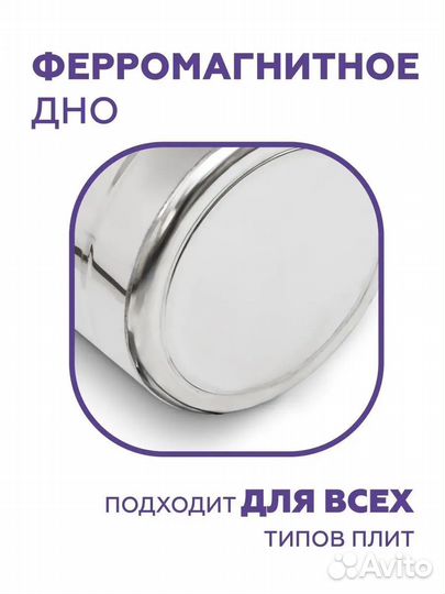 Самогонный аппарат Дистиллятор Феникс Южный 20л