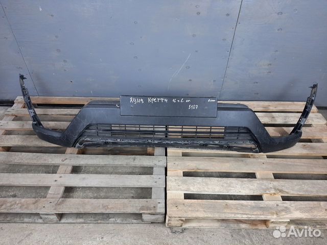 Hyundai Creta - юбка переднего бампера