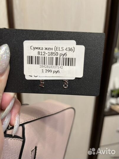 Сумка женская