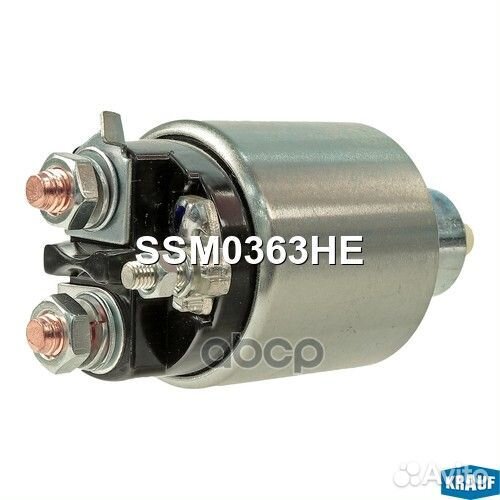Втягивающее реле стартера SSM0363HE Krauf