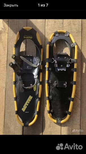 Снегоступы Tramp