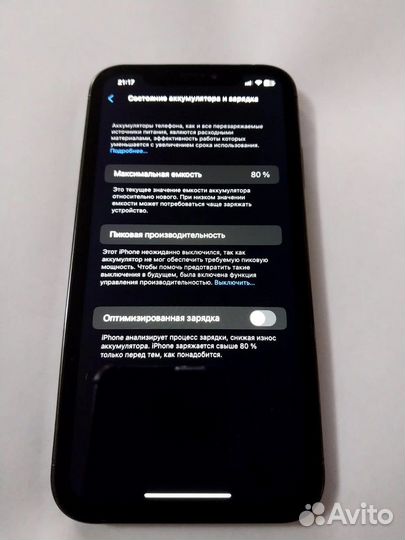 iPhone Xr, 128 ГБ