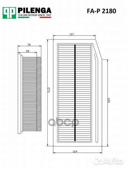 Фильтр воздушный LADA Vesta 1.6, X-REY/renault