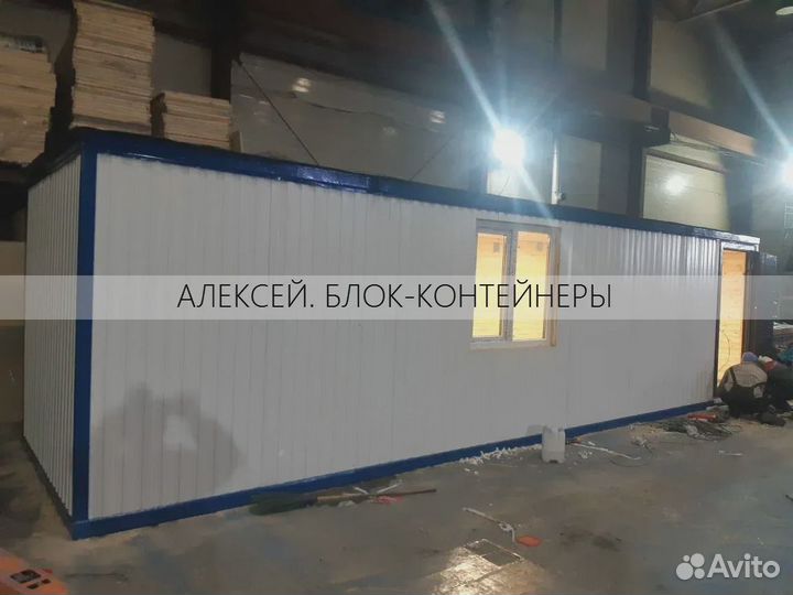 Вагончик металлический с доставкой за 24 часа