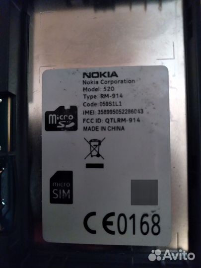 Nokia Lumia 520, 8 ГБ
