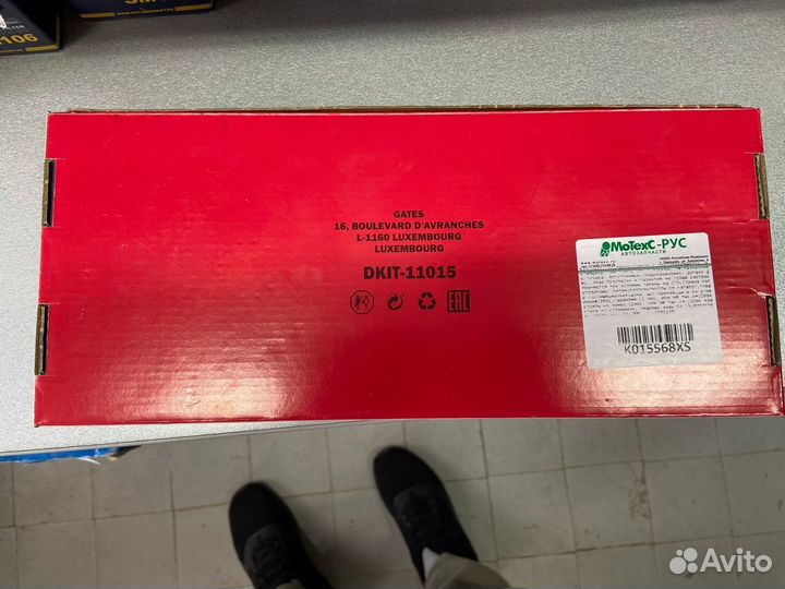 Грм Hyundai Accent 1.3/1.5 gates K015568XS