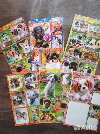 Наклейки детские раскраски с собаками