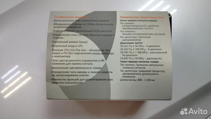 Радар детектор sho me g 900 str