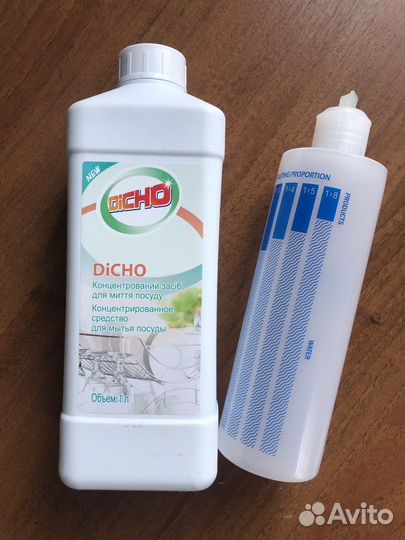 Экологичная бытовая химия