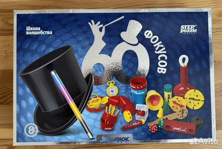 Игровой набор 60 фокусов