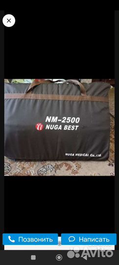 Набор Nuga best