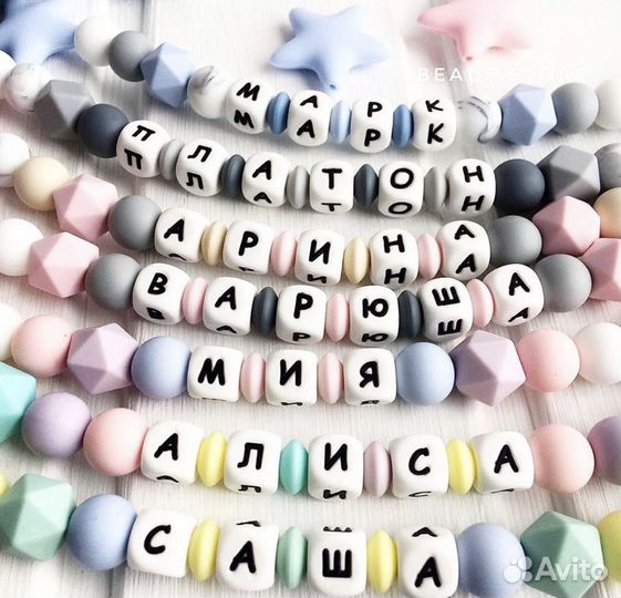 Держатель для пустышки,грызунки,прорезыватели