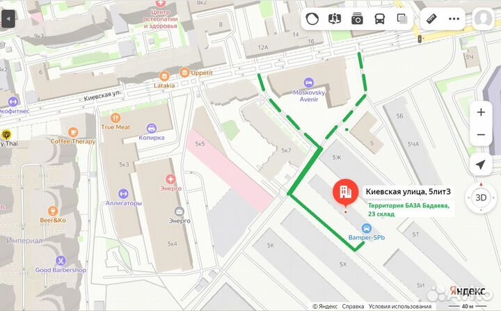 Бампер нижняя часть Kia Cerato 4 2018-2021