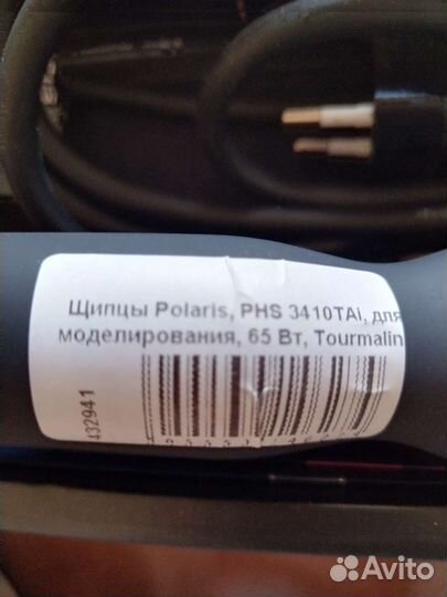 Плойка для волос, щипцы для моделирования