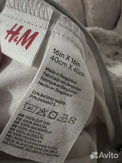Наволочка декоративная h&m