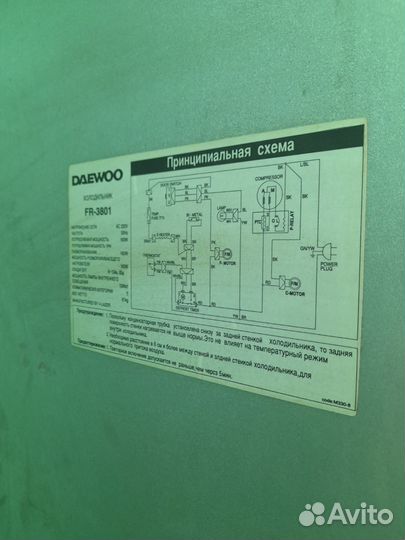 Холодильник б/у