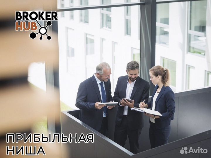 Broker Hub: Заработайте на росте предприятий