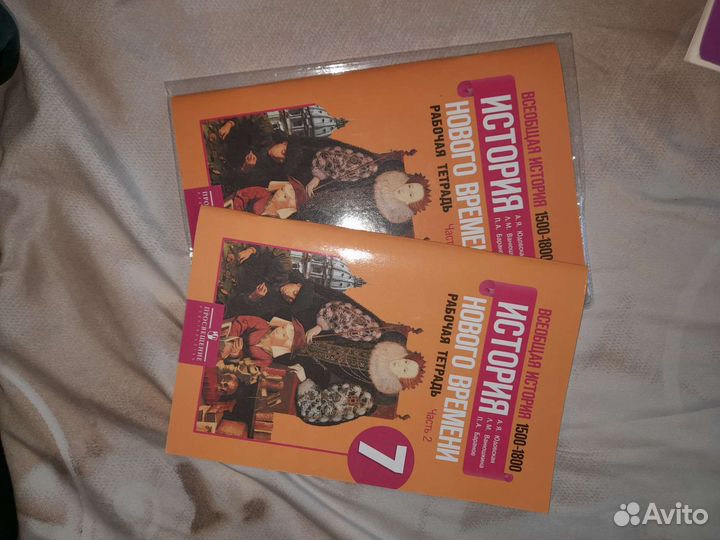 Рабочая тетрадь