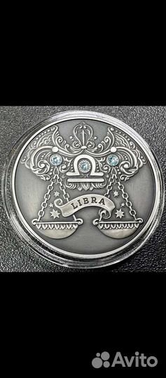 20 рублеи знаки зодиака серебро Весы