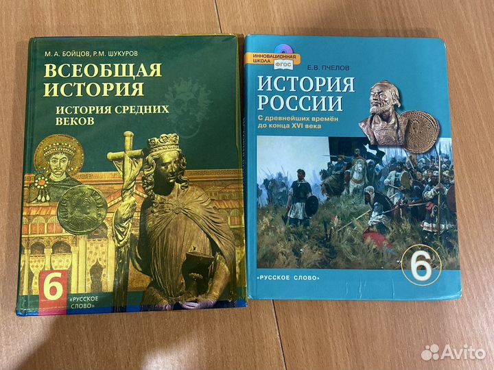 Учебники