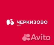 Мойщик птичников (Зональный район)