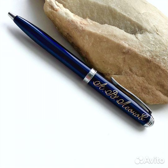 Ручка с гравировкой именная