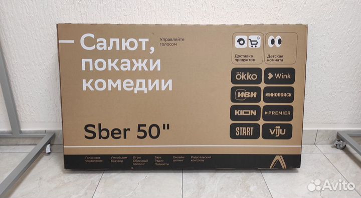 Телевизор Sber SDX-50UQ5230T