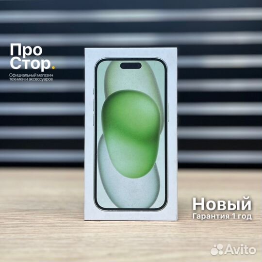 iPhone 15 Plus, 128 ГБ