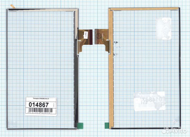 Тачскрин 070239-01A-V1