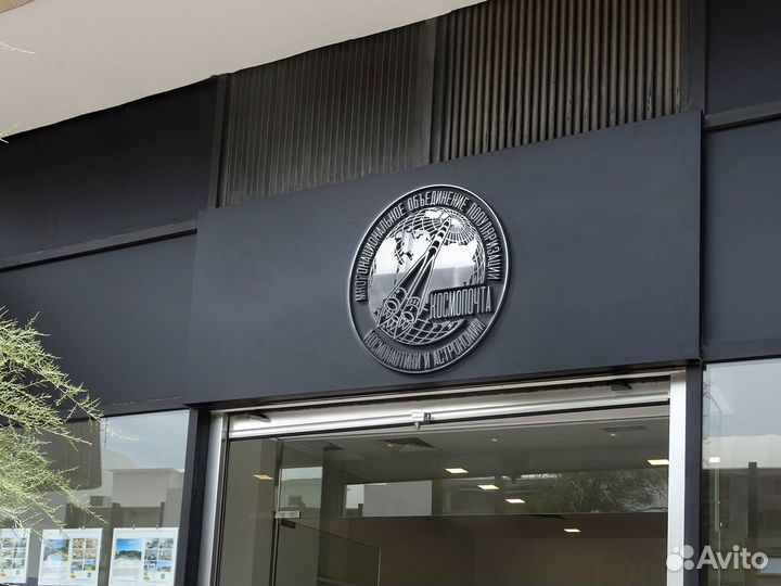 Дизайнер логотипа