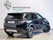 Land Rover Discovery Sport 2.2 AT, 2015, 154 275 км, с пробегом, цена 2 269 000 руб.