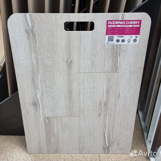 Ламинат Дуб Валенсия