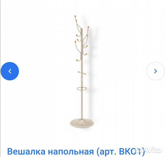 Напольные, настенные вешалки