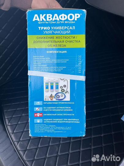 Фильтр для воды