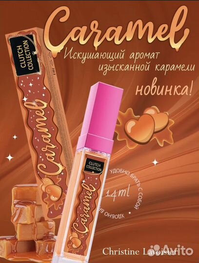 Духи женские