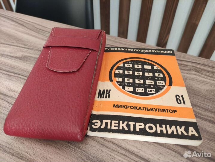 Микрокалькулятор электроника мк 61