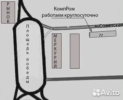 Обслуженные офисные ноутбук Lenovo