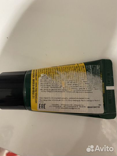 May island (пенка для умывания с центеллой)