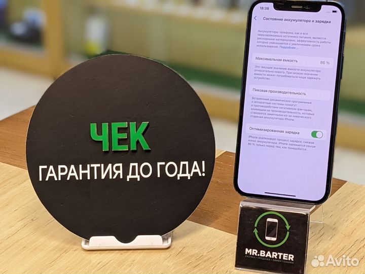 iPhone 12, 64 ГБ