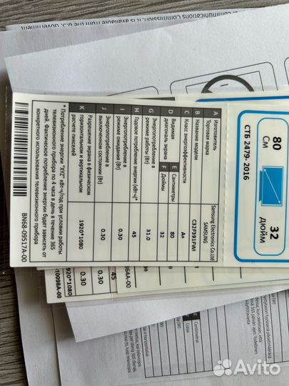 Продаю Монитор Samsung 31.5 60 Гц