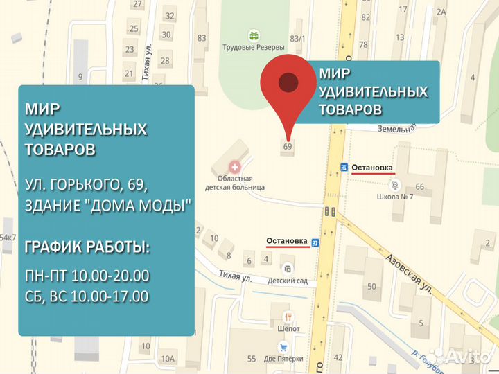 Детская косметика